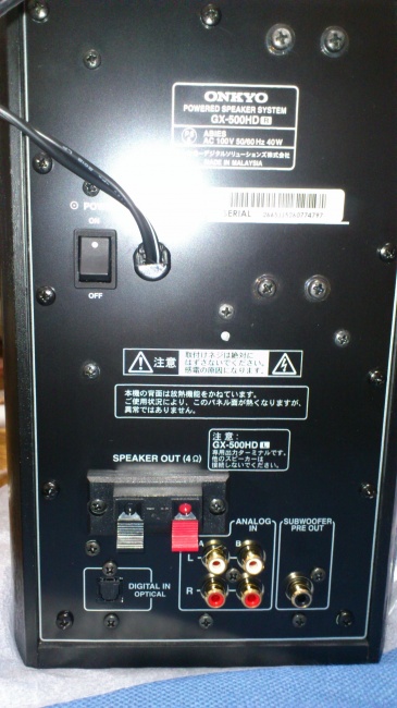 ONKYO - GX-500HD アンプ内蔵 の