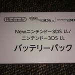 3DS LL バッテリー
